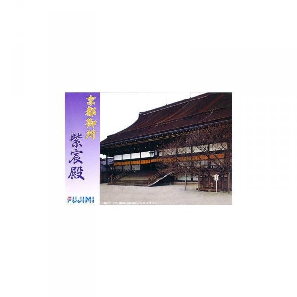 Fujimi 500645 1/500 Castle-22 Kyoto Imperial Place