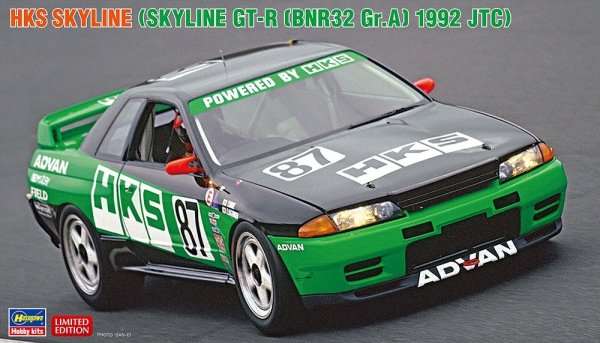 Hasegawa 20745 1/24 HKS Skyline (Skyline GT-R [BNR32 Gr.A] 1992 JTC)