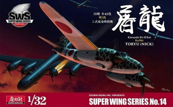 Zoukei-Mura SWS3214 Kawasaki Ki-45 Kai Ko/Hei Toryu Nick 1:32 