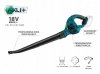 DMUCHAWA akumulatorowa do liści AKU+ 18V 4,0Ah Vander 1,9kg