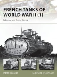 NEW VANGUARD 209 French Tanks of World War II (1) 