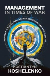 MANAGEMENT IN TIMES OF WAR. Leadership Examples from Ukraine's Government and Private Sector