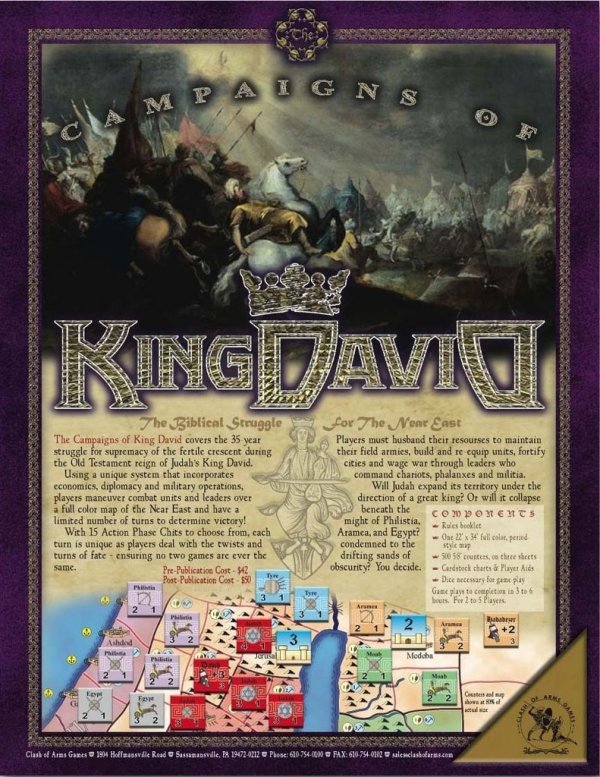 The Campaigns of King David