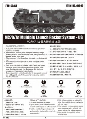 Trumpeter M270/A1 Multiple Launch Rocket System