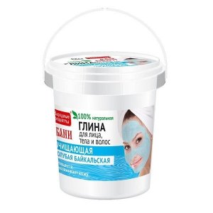 Fito cosmetics - Glinka do twarzy. ciała i włosów oczyszczająca Błękitna Bajkalska 155ml