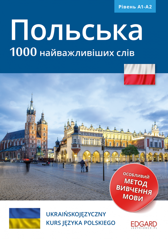 Polski. 1000 najważniejszych słów (dla osób ukraińskojęzycznych) wyd. 2