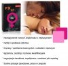 Feromony z perfumem FX24. Zdobędą każdego faceta
