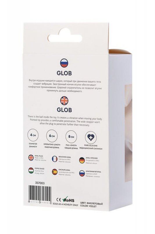 ToDo Glob anal plug