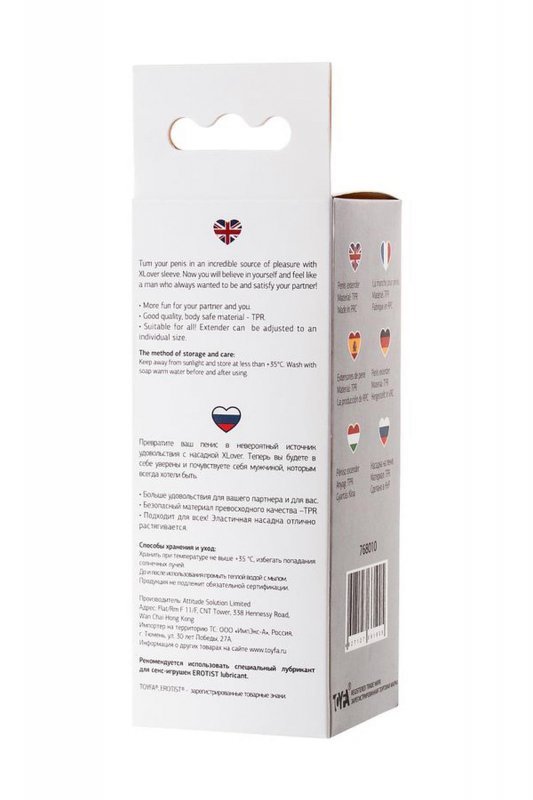 A-TOYS, Penis Sleeve, TPR, Transparent, 15.3 cm