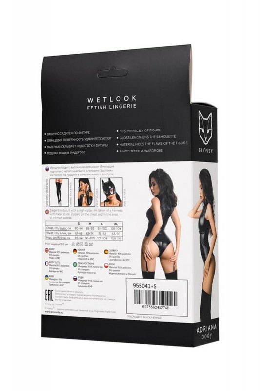 Glossy Adriana bodysuit in Wetlook, XL