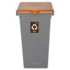Kosz FLAP BIN 75L szary / pokrywa brązowa / bio 