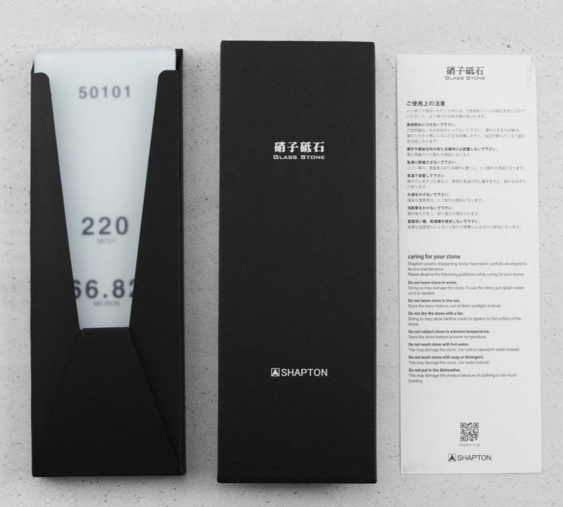 Shapton Glass Kamień do ostrzenia #220