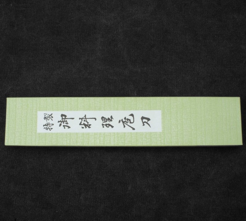 Hideo Kitaoka Shirogami Satin Nóż Deba 16,5cm