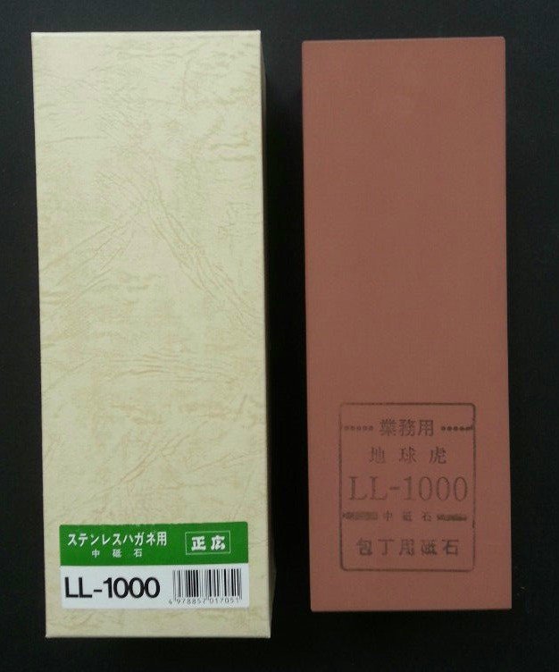 Kamień do ostrzenia Masahiro LL-1000 Medium 210 mm Japonia