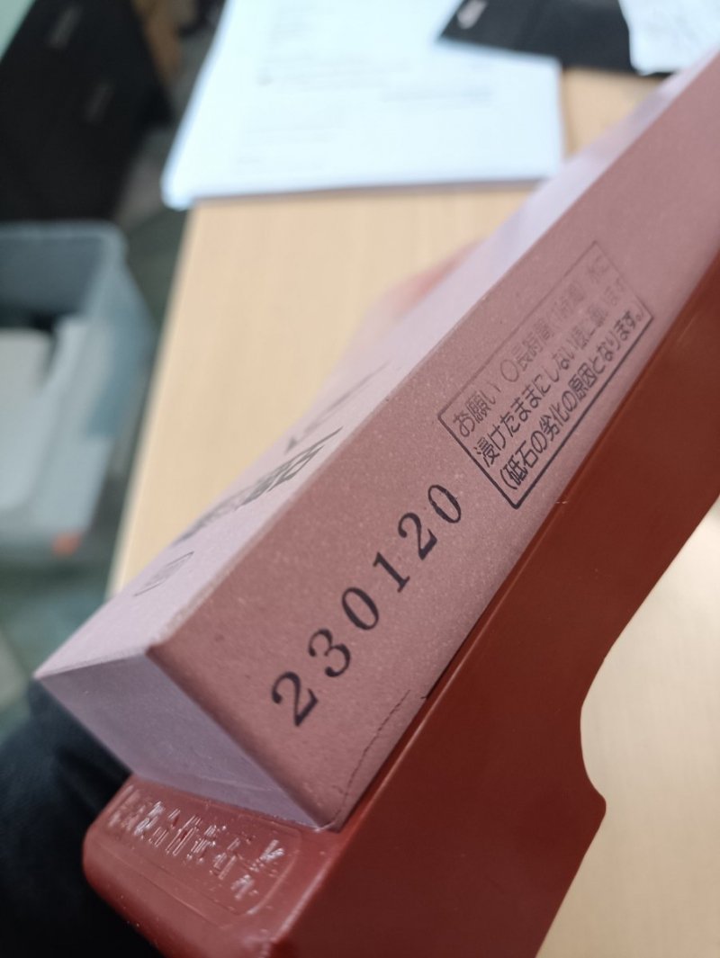 Kamień do ostrzenia Naniwa Chosera #3000 z uchwytem WADA