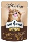 Club4 Selection  Kurczak cielęcina saszetka 80g 
