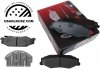 Tylne klocki + tarcze hamulcowe J55 330mm Chevrolet Corvette 2005-2013