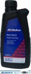 Olej reduktora AUTO-TRAK II TRANSFER CASE FLUID ACDelco 88900402