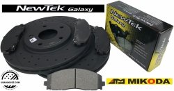 Przednie klocki + WIERCONE NACINANE tarcze hamulcowe 330mm GEOMET Dodge Caravan 2012-