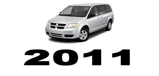 Specyfikacja Dodge Caravan 2011