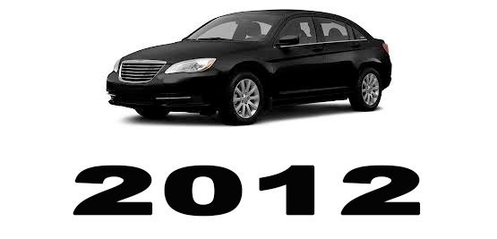 Specyfikacja Chrysler 200 2012