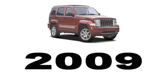 Specyfikacja Jeep Cherokee 2009