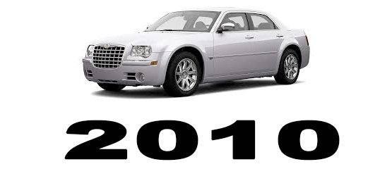 Specyfikacja Chrysler 300C 2010