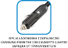 Kompresor Energy+ 18V bez akumulatora