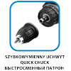 Wiertarko-wkrętarka sieciowa 300 W, uchwyt samozaciskowy 10 mm, walizka