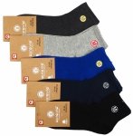 Skarpety bawełniane mix kolor, 5 par z literą M w kole 39-42 Aura.via 