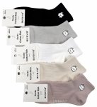 Skarpetki z misiem i napisem Smile – zestaw 5 par AuraVia roz. 38-41