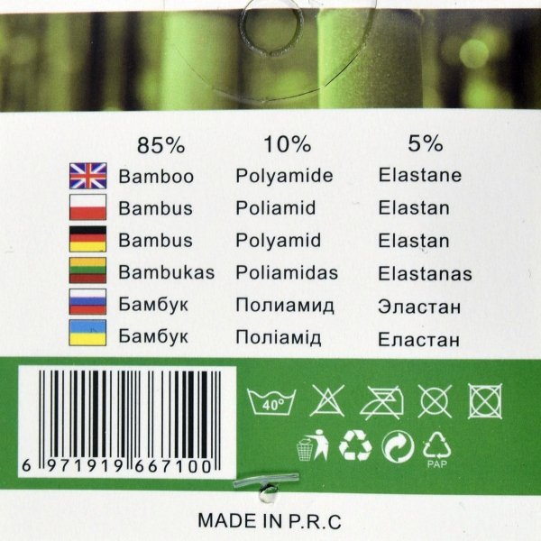 Naturalne bambusowe stopki REHE – delikatne dla skóry i przyjazne środowisku.