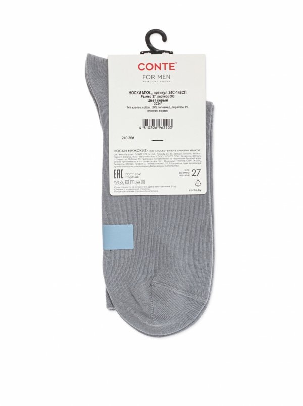 CONTE For Men – skarpety męskie w odcieniu szarości, które są nie tylko modne, ale i niezwykle wygodne. Idealne do pracy, eleganckich stylizacji i codziennego użytkowania dzięki przewiewnemu materiałowi.