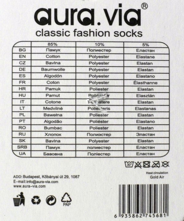 Dziecięce skarpety z misiem – miękko od palców 24-27 Zestaw 5 par.