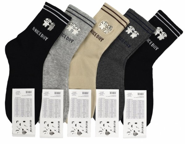 Skarpetki damskie z bawełny z uroczym haftem piesków i napisem „A NICE DAY”. Idealne do codziennych stylizacji w sportowym klimacie.