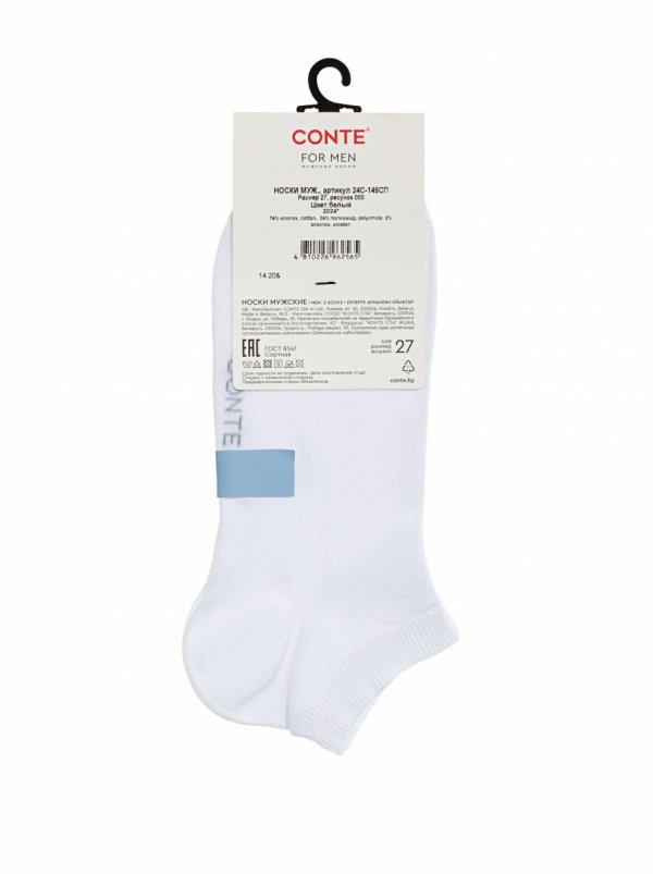 Krótkie Skarpety Męskie Stopki CONTE 44-45, Lekkie i Przewiewne