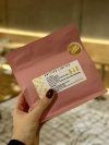 KNITTED LIMITED KENYA 250 gr
