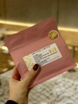 KNITTED LIMITED KENYA 250 gr