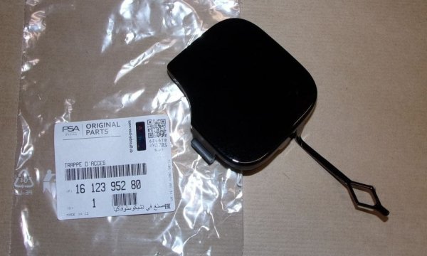 ORIGINAL Zugangsklappe  Citroen  C1 II 1612395280