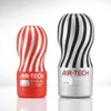 Masturbator - Tenga Air-Tech Reusable Vacuum Cup Ultra