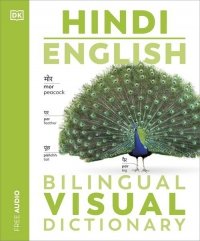 Hindi English Bilingual Visual Dictionary 