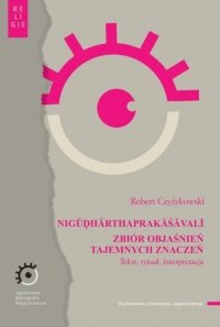 NIGŪḌHĀRTHAPRAK<br />ŚĀVALĪ 