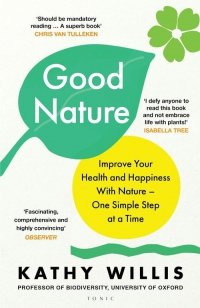 Good Nature 
