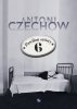 Pawilon szósty 