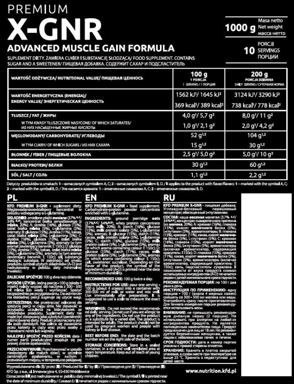 KFD X-Gainer 1000 g Lody waniliowe