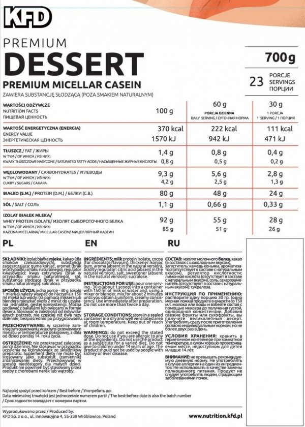 KFD Dessert 700 g guma balonowa