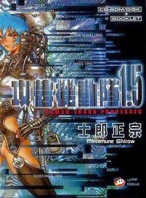 GHOST IN THE SHELL 1.5 PL NOWA MANGA