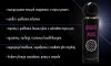 Feromony Orient Musk 50 ml for women