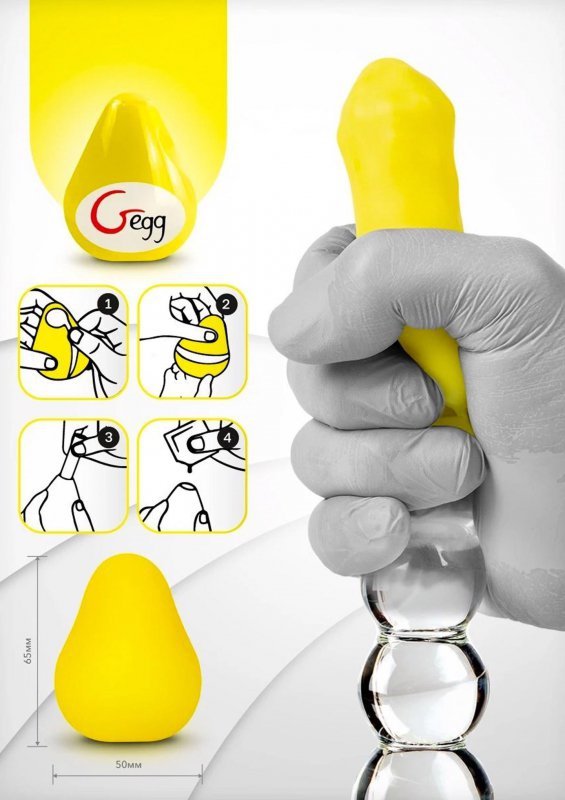 Gegg Masturbator