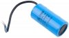 Kondensator do kompresora PM-KO-100T-150T-200T-230V-KN
